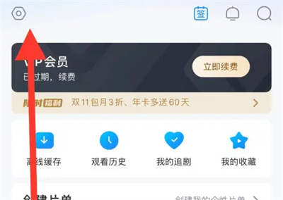 多多视频青少年模式方法步骤-多多视频如何青少年模式