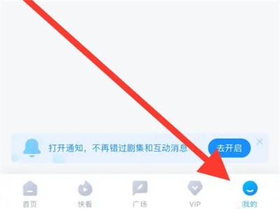 多多视频青少年模式方法步骤-多多视频如何青少年模式