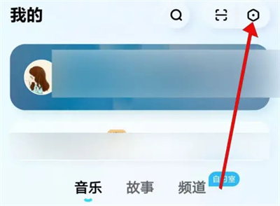 酷狗概念版推荐消息方法步骤-酷狗概念版如何推荐消息