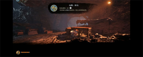 《暗影火炬城》电鞭在哪得到-获取电鞭方式讲解