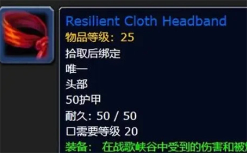 《魔兽世界》探索赛季坐骑有哪些-探索赛季坐骑简介