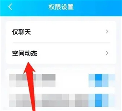 QQ空间说说智能配图方法步骤-QQ空间说说如何智能配图