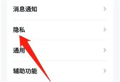QQ空间说说智能配图方法步骤-QQ空间说说如何智能配图