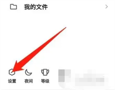 QQ空间说说智能配图方法步骤-QQ空间说说如何智能配图