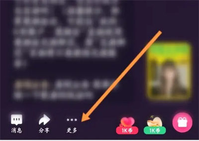 全民K歌歌房显示舞台方法步骤-全民K歌歌房如何显示舞台