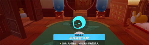 《元梦之星》谁是狼人玩法介绍-谁是狼人怎么玩