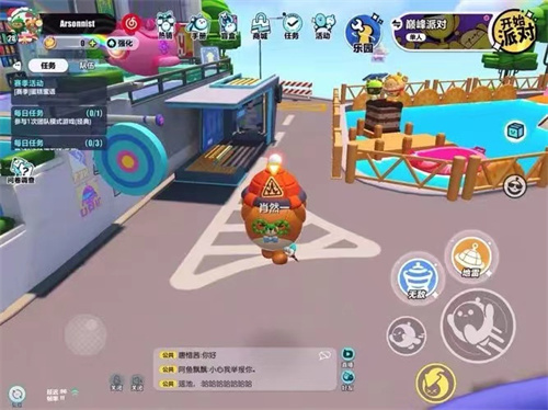 《蛋仔派对》嗷嗷皮肤评测-嗷嗷皮肤值得入手吗