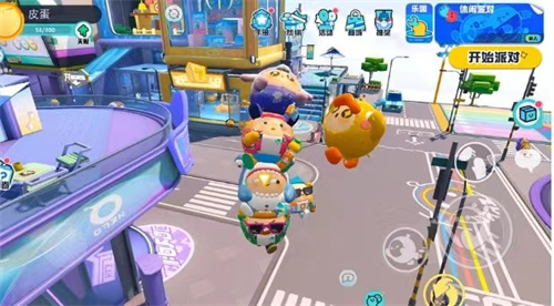 《蛋仔派对》嗷嗷皮肤评测-嗷嗷皮肤值得入手吗