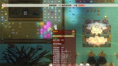 《了不起的修仙模拟器》幽淬之法攻略-幽淬之法玩法介绍