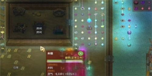 《了不起的修仙模拟器》幽淬之法攻略-幽淬之法玩法介绍