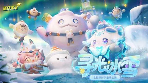 《元梦之星》虎子哥皮肤怎么获得-虎子哥皮肤获取方式介绍