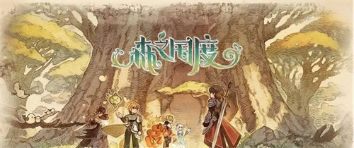 《森之国度》魔神6怎么打-《森之国度》魔神6打法介绍