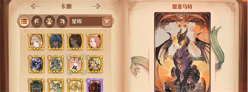 《森之国度》魔神6怎么打-《森之国度》魔神6打法介绍