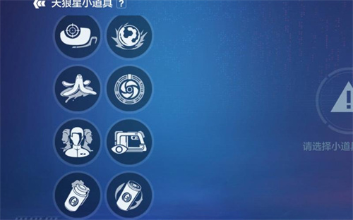 《零号任务》道具评分怎么算的-《零号任务》道具评分机制介绍