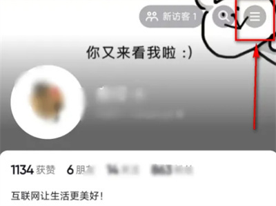 抖音查询违规的方法步骤-抖音如何查询违规