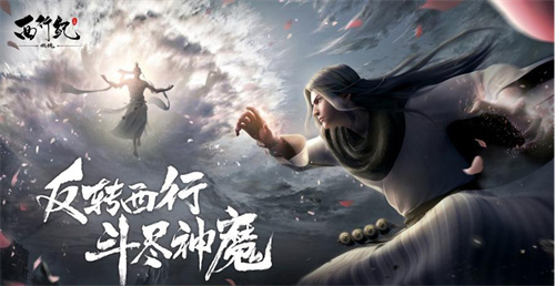 2023神话手游有哪些-好玩的神话题材的手游推荐