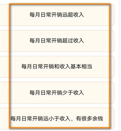 支付宝金融健康测评方法步骤-支付宝如何金融健康测评
