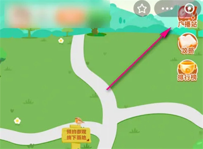 支付宝金融健康测评方法步骤-支付宝如何金融健康测评