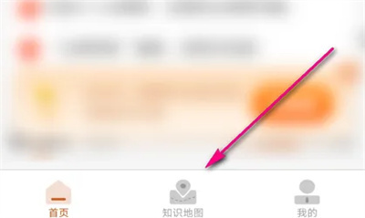 支付宝金融健康测评方法步骤-支付宝如何金融健康测评