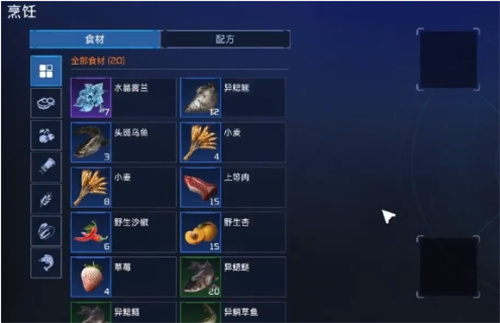 《星球重启》食物配方一览-《星球重启》食谱分享