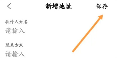 阿里云设置邮寄地址方法步骤-阿里云如何设置邮寄地址