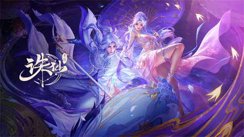 中国风仙侠手游有哪些2023-耐玩的中国风仙侠手游合集