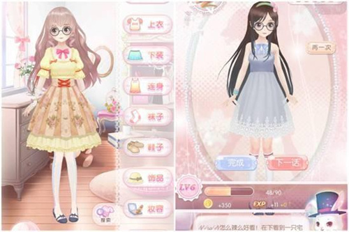 养女儿的换装游戏推荐-2023耐玩的换装类手游大全