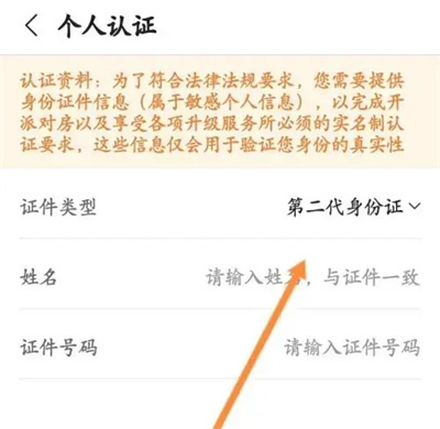 蜻蜓FM申请成为主播方法步骤-蜻蜓FM如何申请成为主播