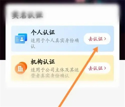 蜻蜓FM申请成为主播方法步骤-蜻蜓FM如何申请成为主播