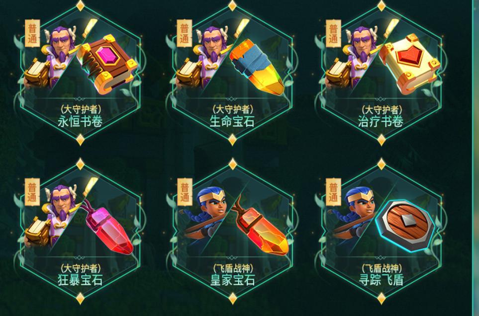 《部落冲突》大本营更新：更新内容公告