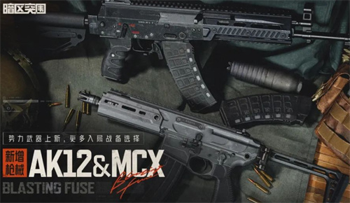 《暗区突围》体验服：新版本全面曝光