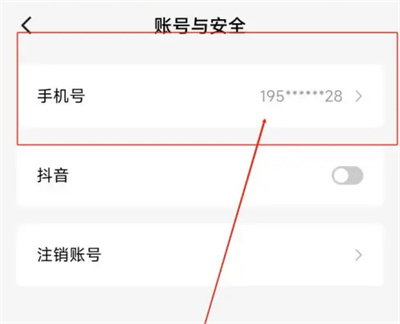 常读小说换绑手机号方法步骤-常读小说如何换绑手机号