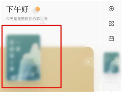 番茄小说修改书名的方法步骤-番茄小说如何修改书名