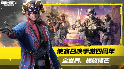 《使命召唤手游》惊喜活动：异变围城回归