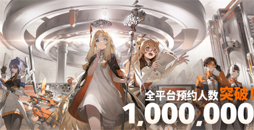 《新月同行》有奖回复：累计预约突破100万