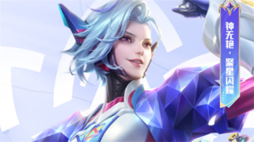 《王者荣耀》有奖活动：猜测新英雄定位