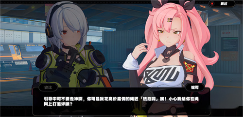 《绝区零》骸章怎么获得-《绝区零》骸章途径介绍