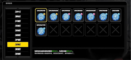 《绝区零》骸章怎么获得-《绝区零》骸章途径介绍