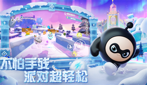 《蛋仔派对》有奖讨论：选择自己喜欢的皮肤