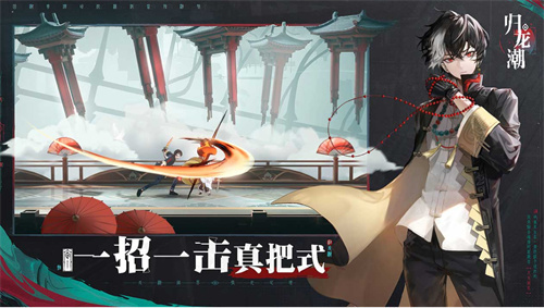 《归龙潮》送测试资格：讨论游戏pv