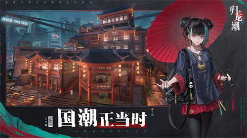 《归龙潮》送测试资格：讨论游戏pv