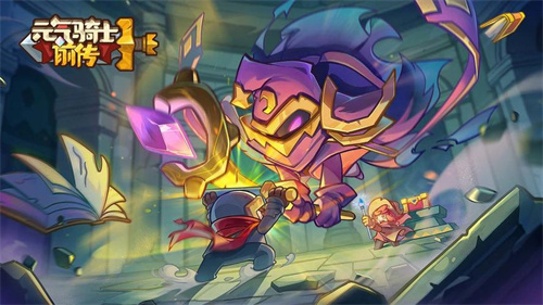 《元气骑士前传》哪个职业厉害-最强职业推荐