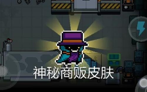 《元气骑士前传》怎么解锁卡片商人-解锁卡片商人的方法