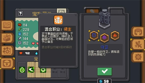 《元气骑士前传》怎么解锁卡片商人-解锁卡片商人的方法