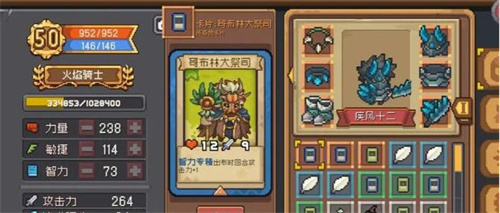 《元气骑士前传》怎么解锁卡片商人-解锁卡片商人的方法