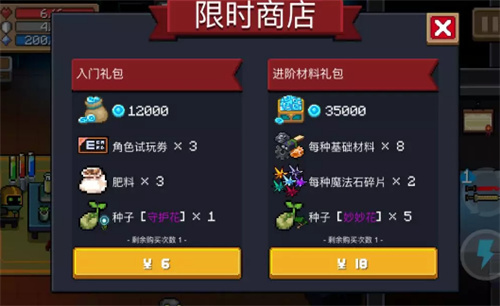 《元气骑士前传》怎么解锁卡片商人-解锁卡片商人的方法