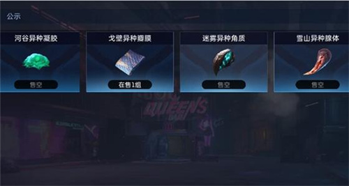 《星球重启》金条有什么用-重启金条用法介绍