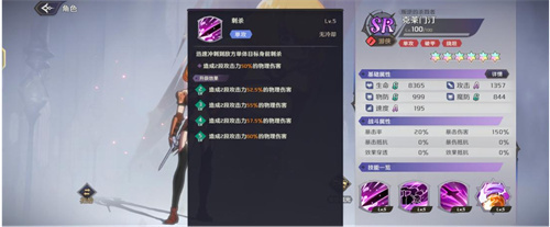 《纳萨力克之王》手游角色强度分析-角色强度排行一览