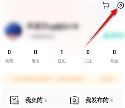转转查看商品状态的方法步骤-转转如何查看商品状态