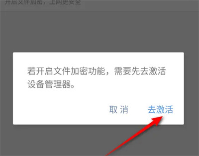 搜狗浏览器文件加密方法步骤-搜狗浏览器如何文件加密